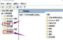 win10系統無法顯示顯卡驅動怎么辦