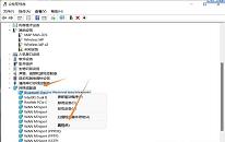 win11系統更新藍牙驅動操作方法介紹